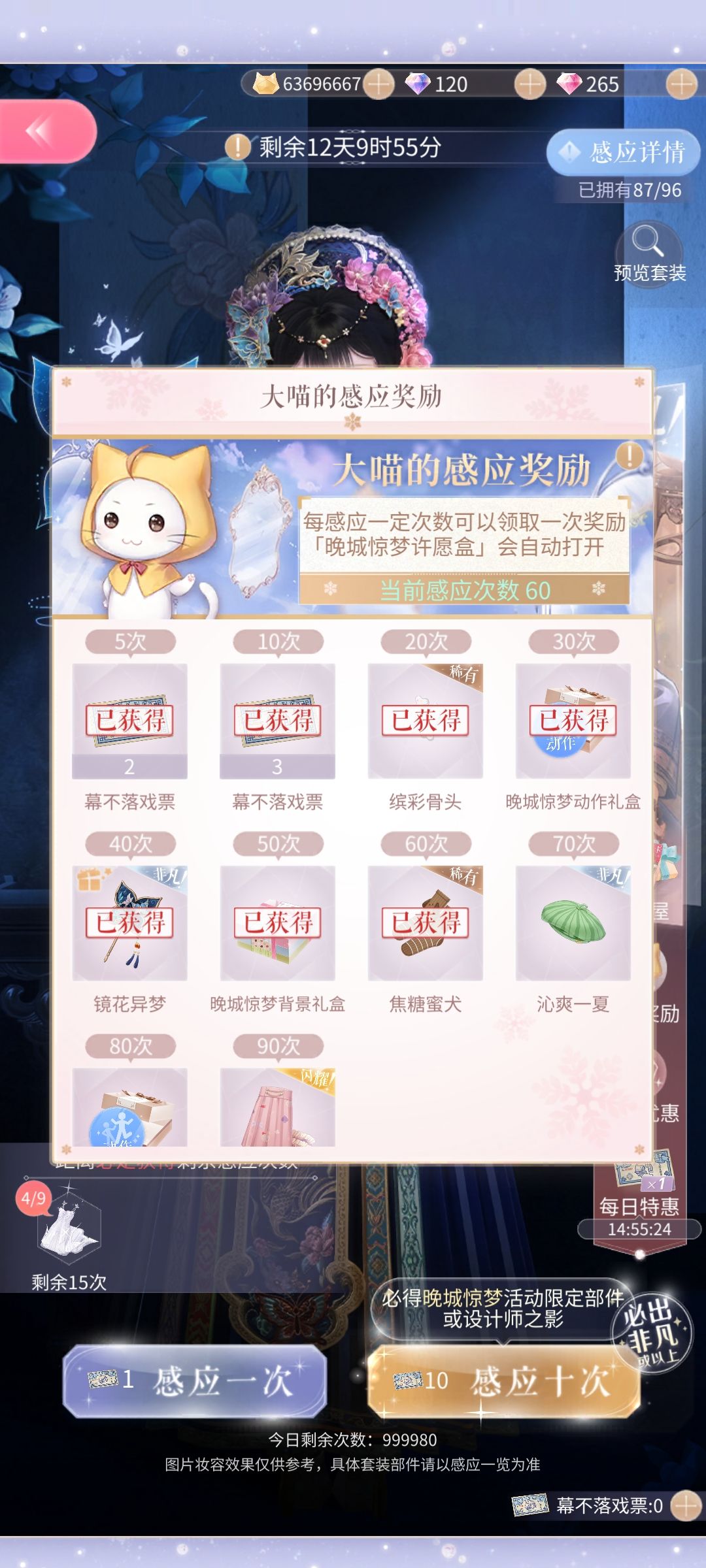 大号 1