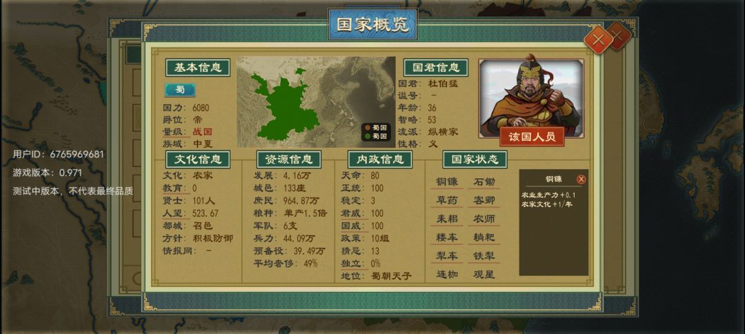 动态图片 4