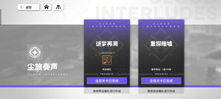 这个是什么bug,都没打,就全部完成了截图