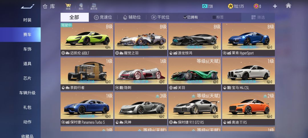 刚回归,这些车人还有能玩的吗 1