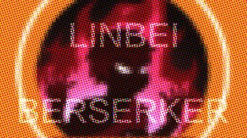 林氪二转剑士输出向培养指北