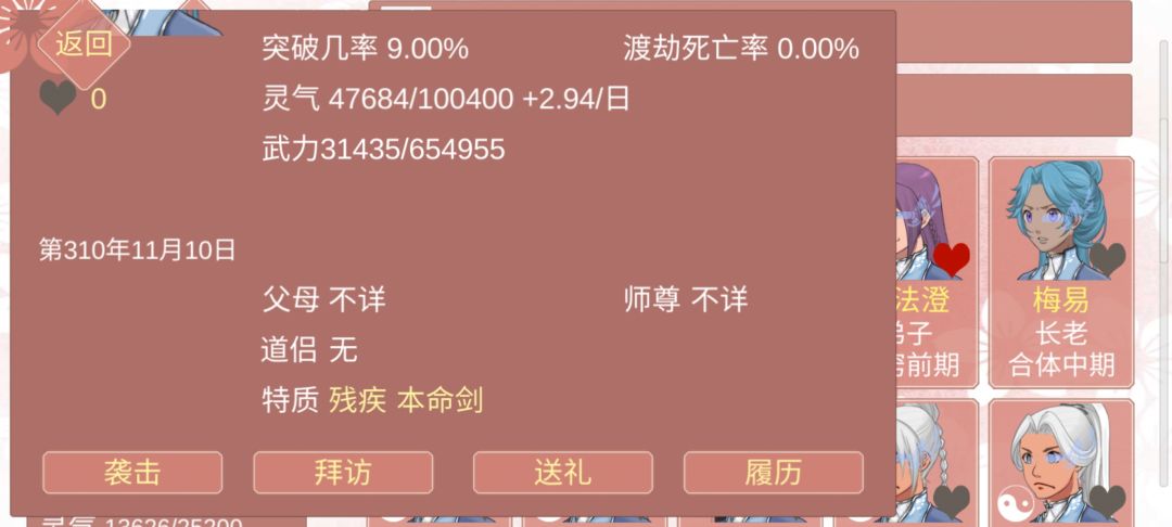 动态图片 4