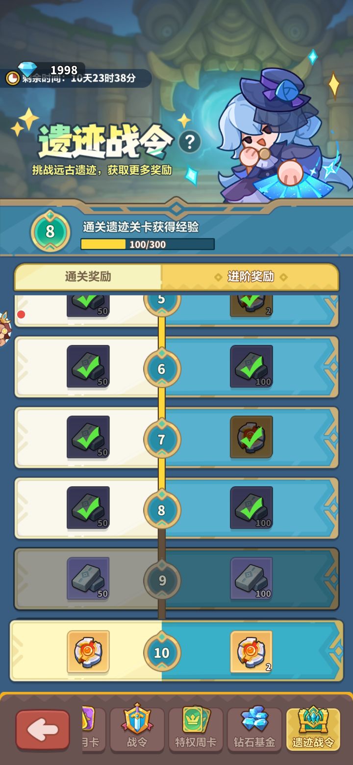 二次确认到底加不加截图