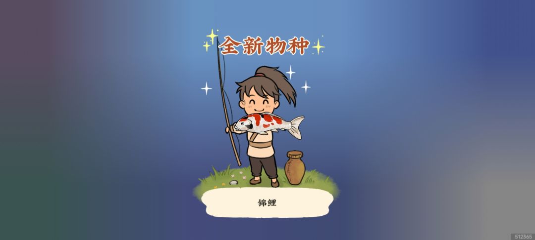 收获满满! 1