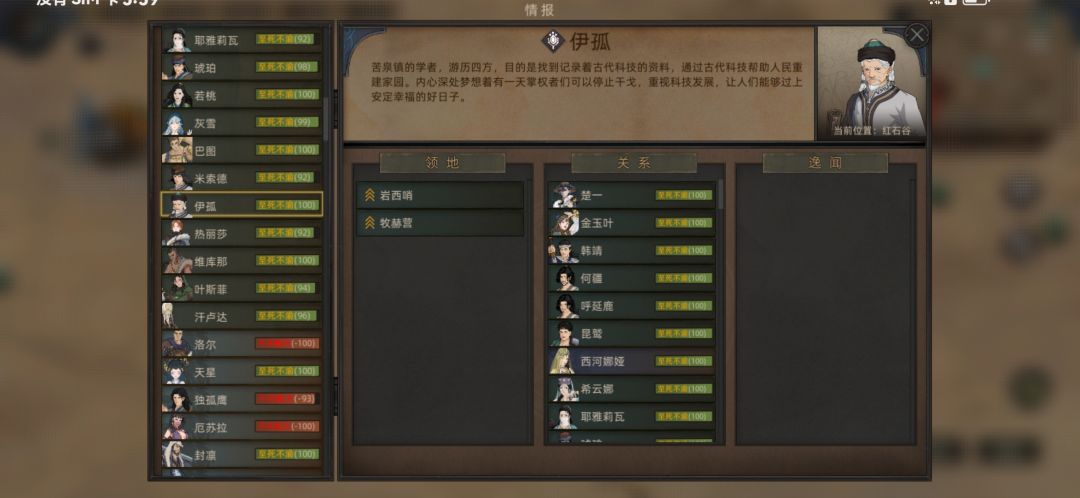 一周目700多天,被打破防重开五次 2