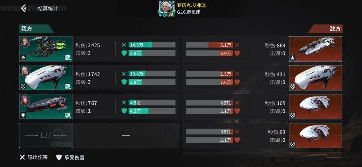 「亿万光年」号令星舰,成就战争艺术截图