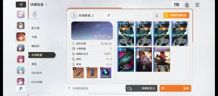 关于百丽儿截图