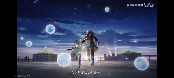 #流萤热线电话 萤麻了,流萤酱等我啊截图