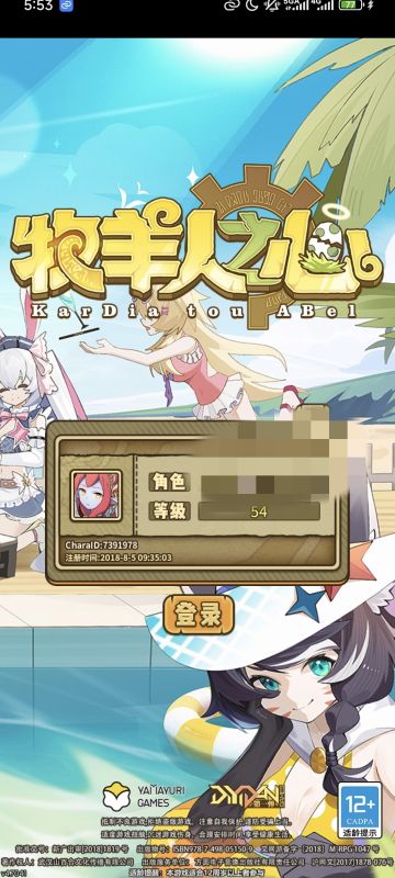 想起来了，全都想起来了。