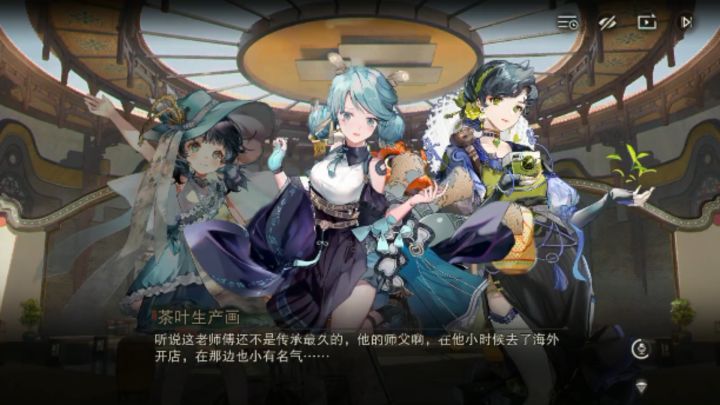 远看美女荟萃,近看谢莹开会截图