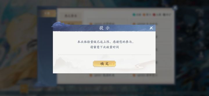这是公测?截图