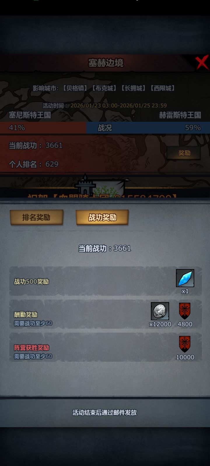 阿戴尔呀 阿戴尔 你水晶漏发给我了截图