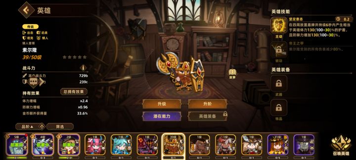 今天刚玩，可以开局了吗截图