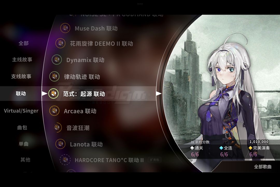 范式包理论制霸 2