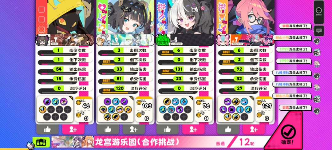 一回合出九张牌 1