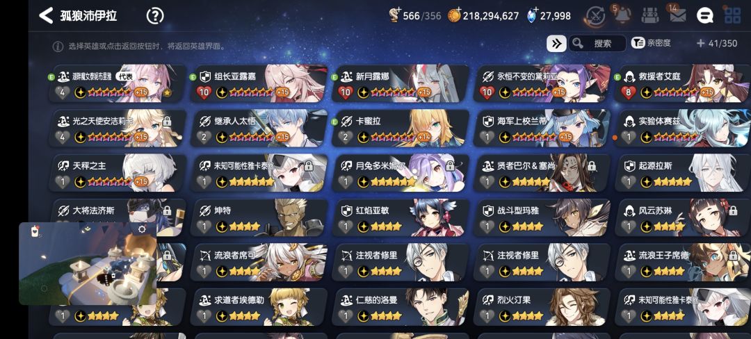 留个纪念!再见吧! 3