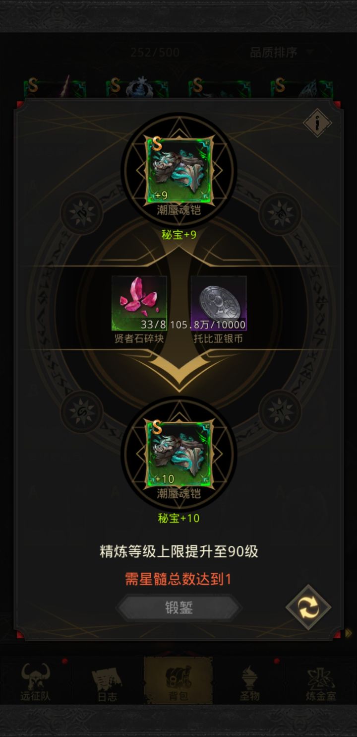 这个条件怎么搞的截图