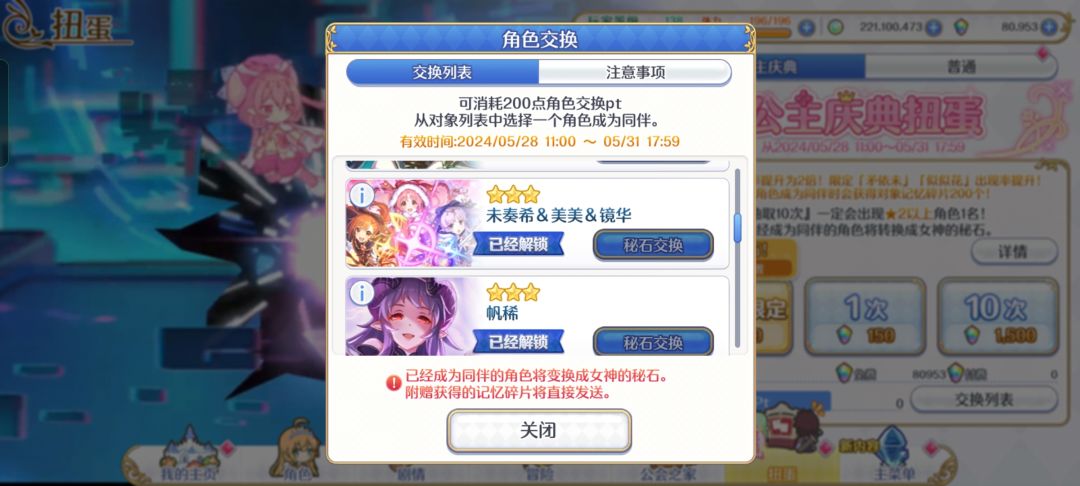 想抽呀!可是我全有了 4