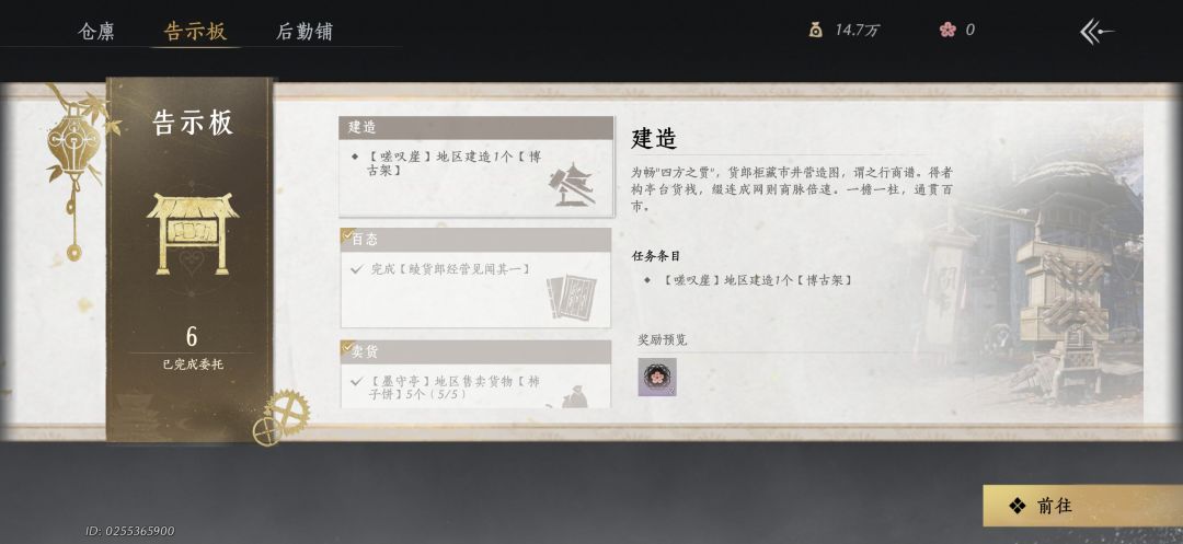 这个怎么破 1