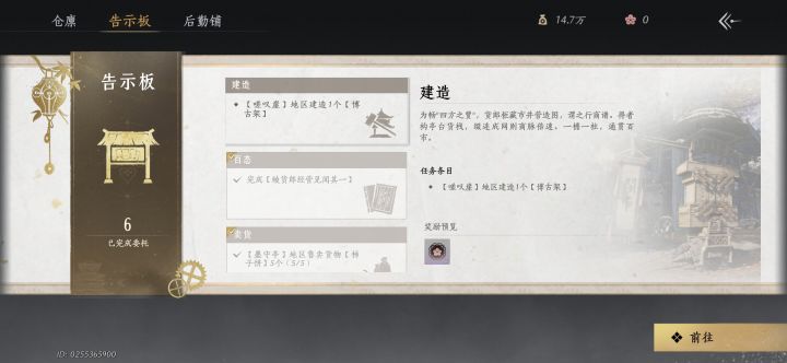 这个怎么破截图