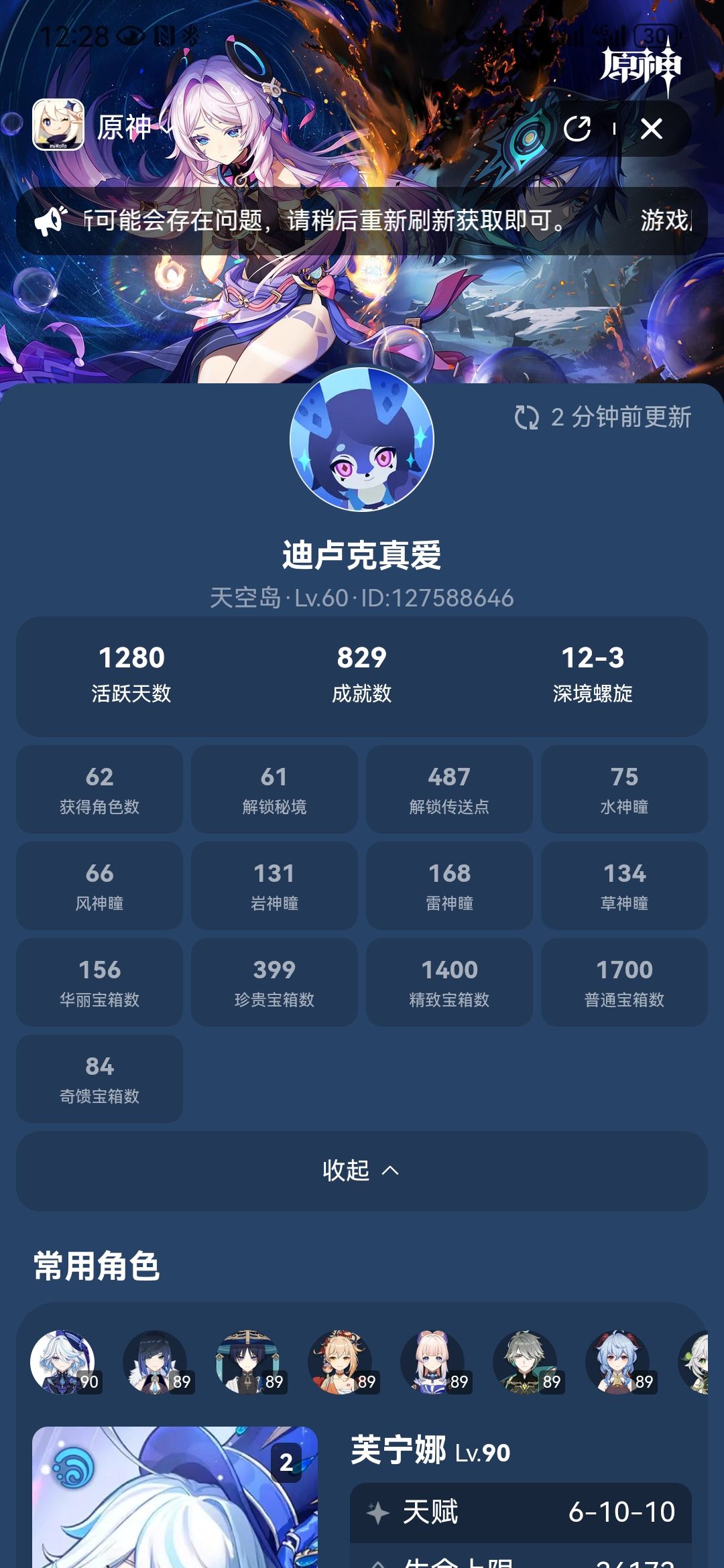 1280天的坚守 1