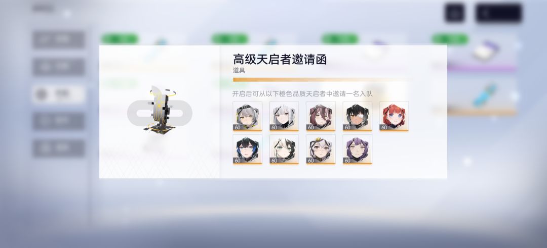 来老登给萌新规划一下 4