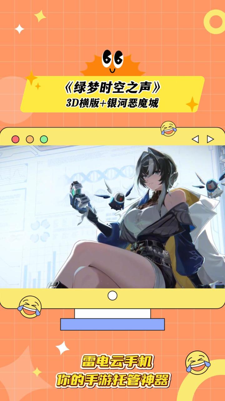 如果你喜欢类银河恶魔城游戏,这款《绿梦时空之声》别轻易尝试!截图