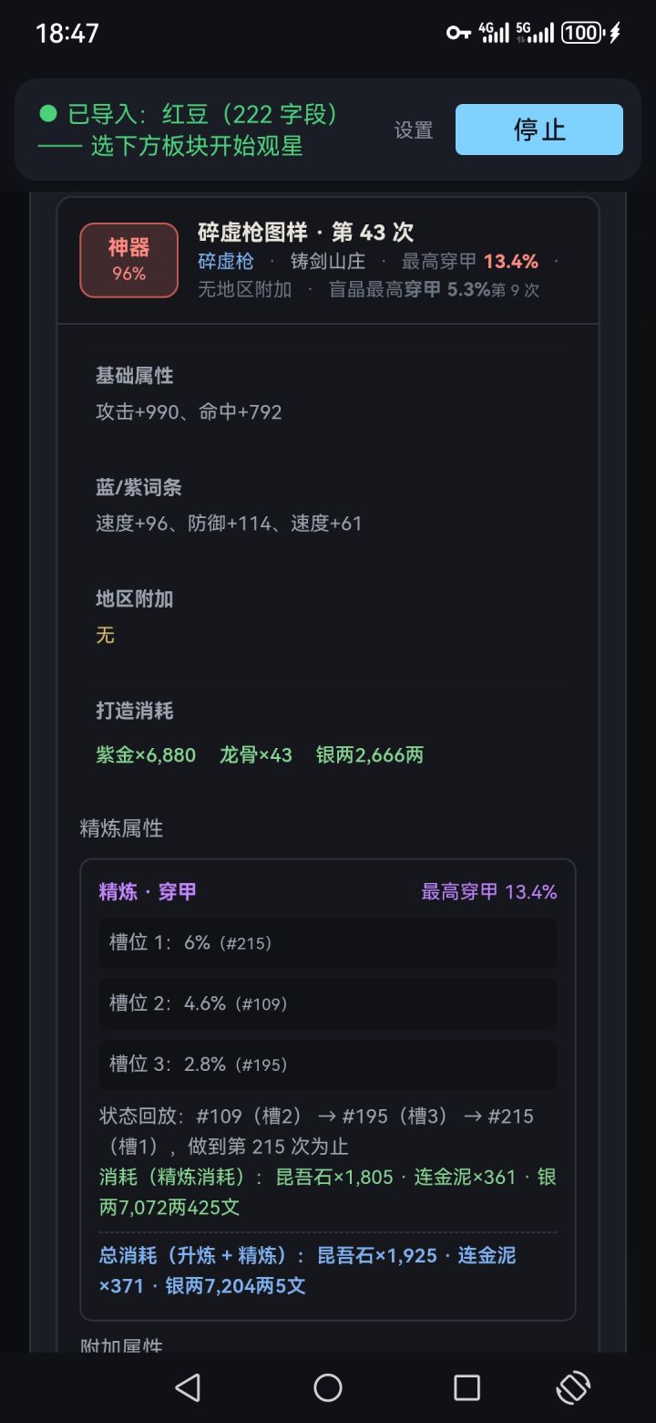 要不要打出来啊，没附加截图