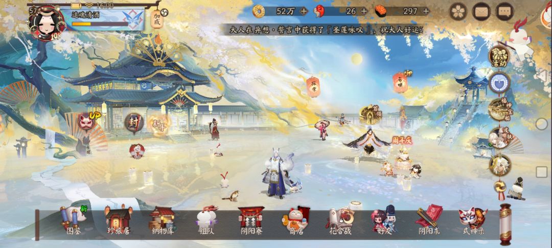 问一下要不要继续抽神眷,现在只能靠 5