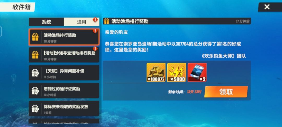 差点拿下双冠! 1