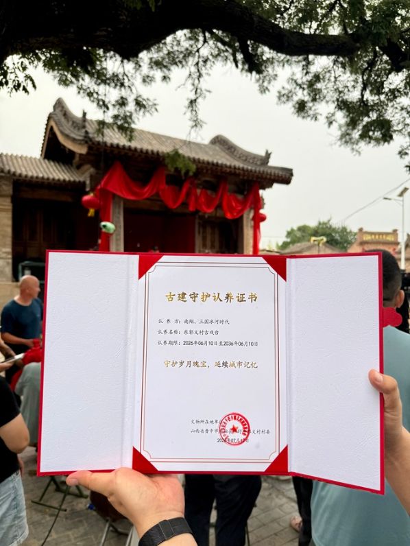 蹴鞠苏绣脸谱：三国游戏让传统文化走进大众 6