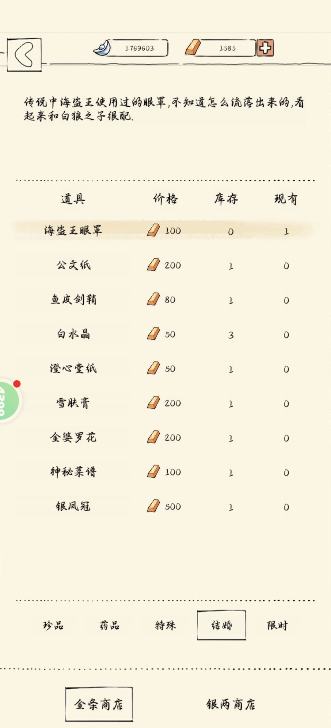 卡卡西只要这个吗,还有这个卷怎么用 1