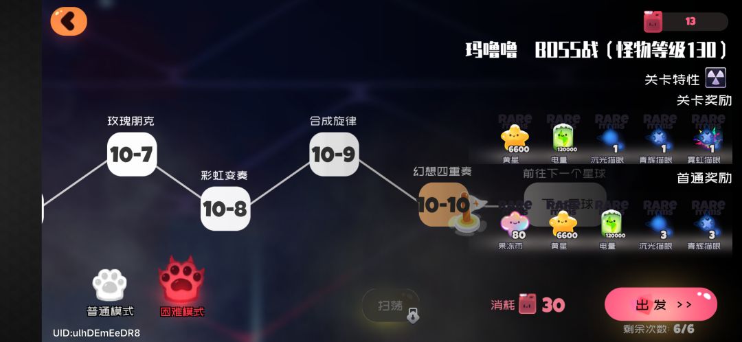 ios求大佬 真没招了 1