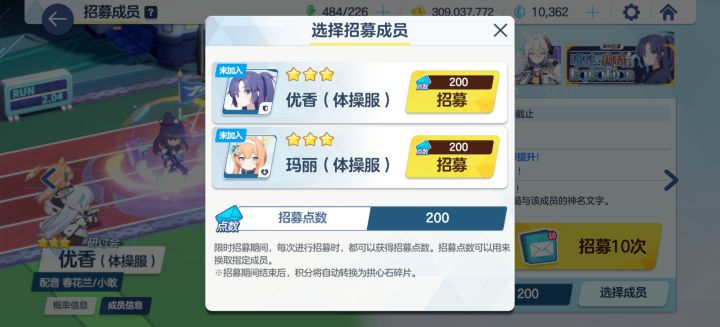 上线就送学生 真好截图