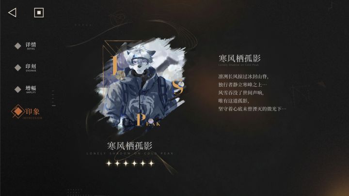 [私设][稿件分享]闪电朗朗全新六星心相截图