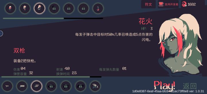 我打了两个小时，准备攒一波大的多解锁点角色和武器那是卡住白打截图