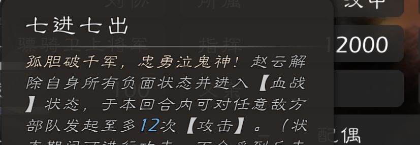 增强布,马超和他们的剧本 3