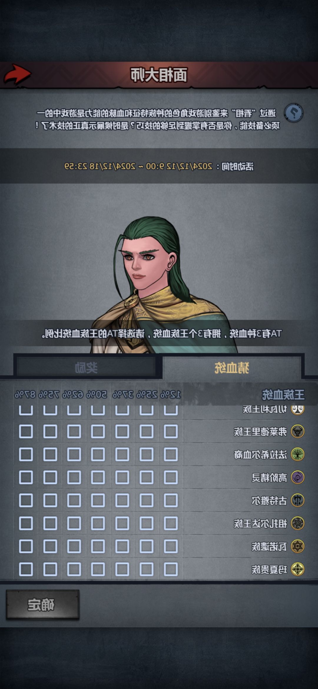 大佬麻烦看一看 1
