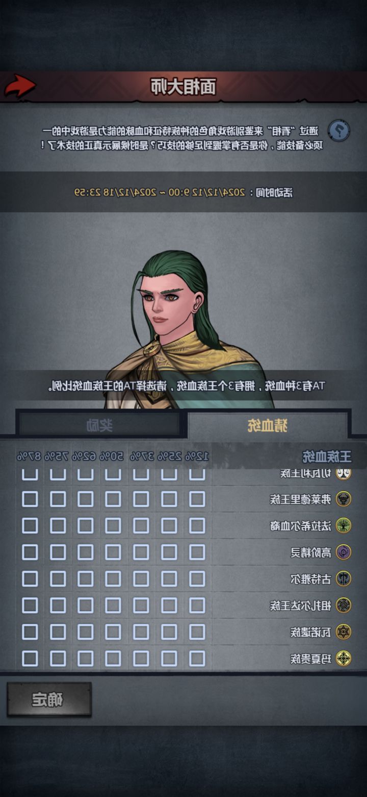 大佬麻烦看一看截图