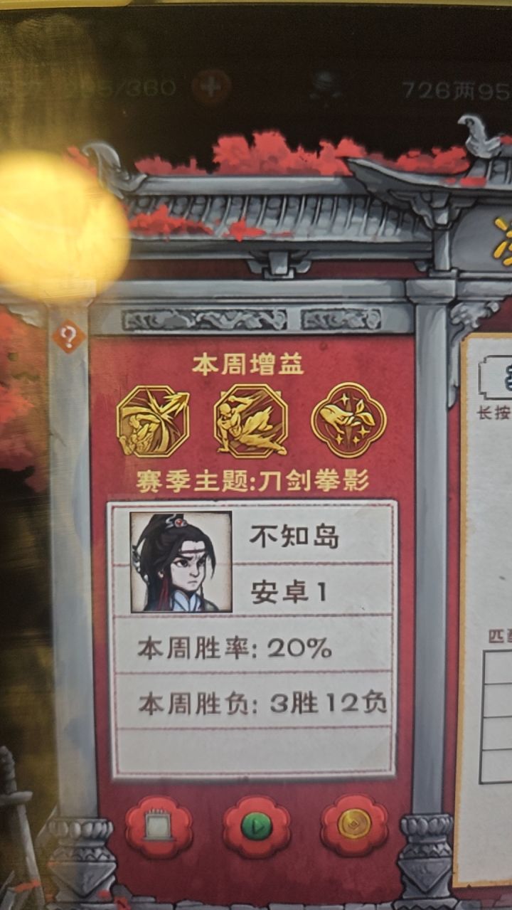 什么垃圾活动截图