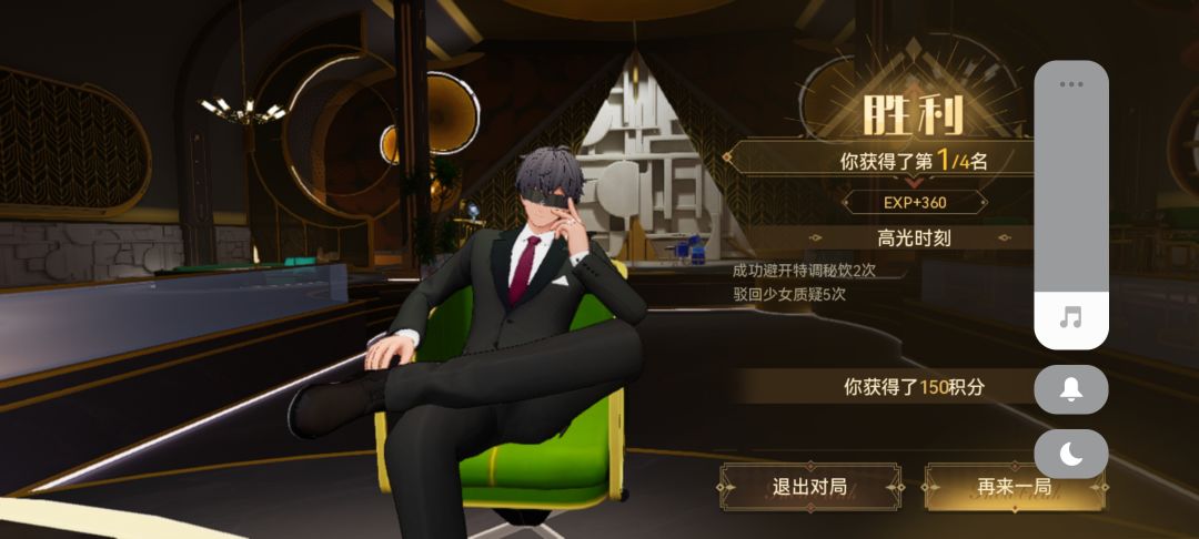 新场景小游戏 1
