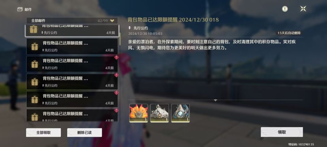 新版本刷声骸和材料技巧方法 2