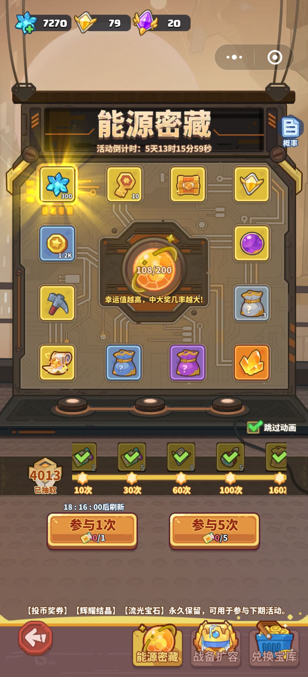 请给个说法 1
