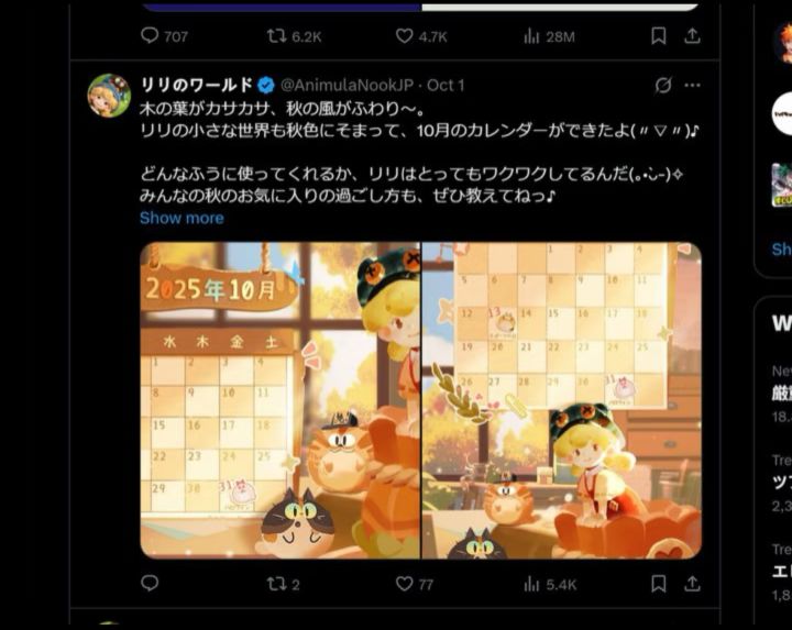 接下来有款很棒的种田游戏截图