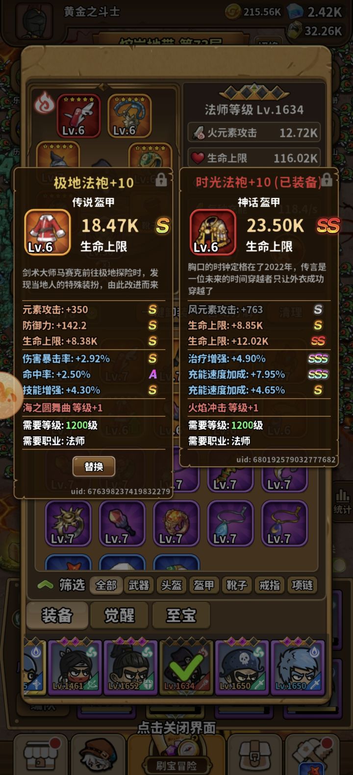 好心人帮忙解答截图