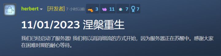《鹅鸭杀》服务器现已开放,部分玩家出现服装缺失问题,官方正在解决中截图