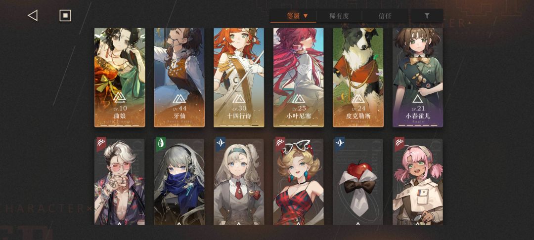 配队问题 1