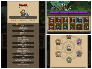 秘境高层挂机的请参考☞贫民肝帝2 年成果