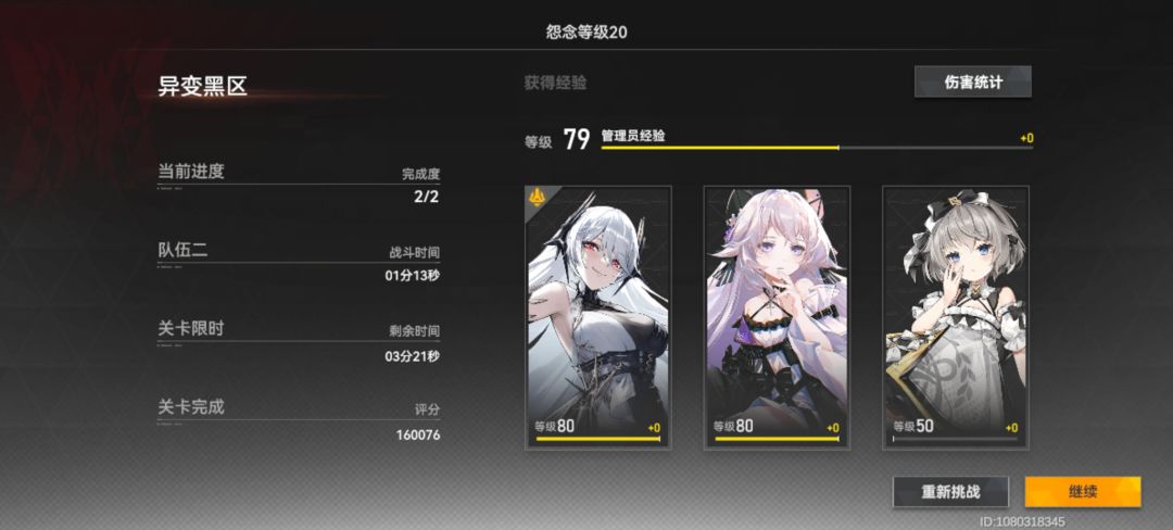 金乌新手一定要搞呀,太强了 4