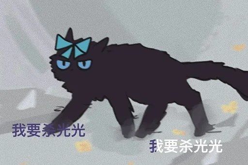 我说一句我要被elo制裁了有没有懂的 1